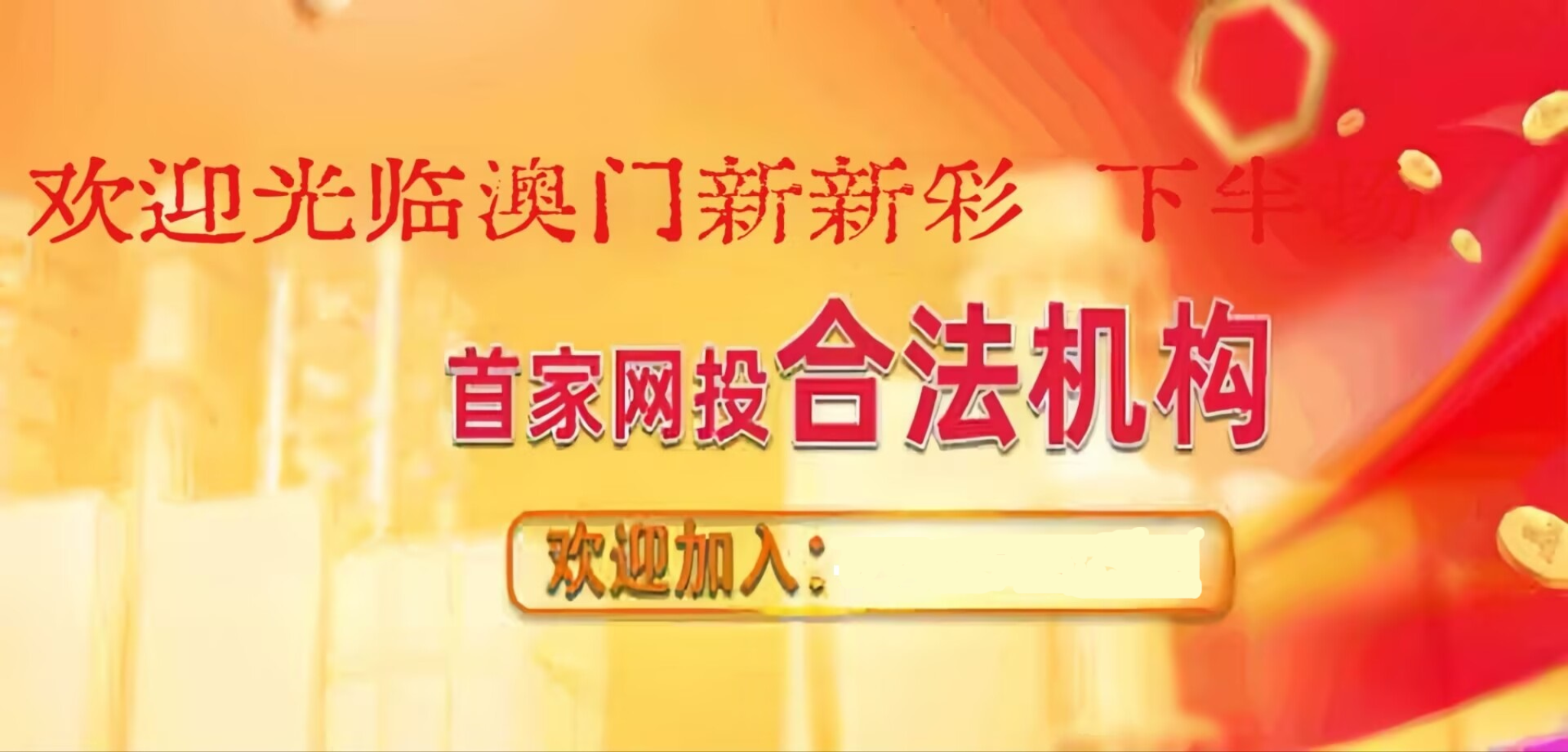 广告图