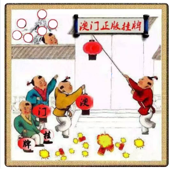 正版挂牌